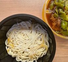 Spicy Chili Pork Noodles