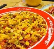 Ding Ding Noodles Stir-Fry