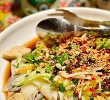 Fuping Cold Noodles