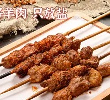 Grilled Lamb Skewers
