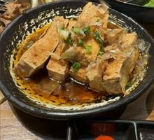 Fried Tofu