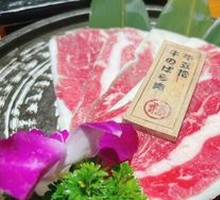 Beef Short Plate
