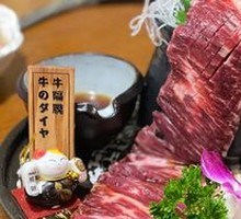 Beef Diaphragm
