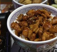 Japanese Chicken Rice Bowl