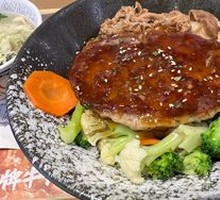 Japanese Hamburg Steak Rice