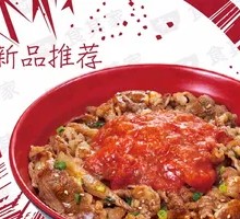 Tomato Braised Pork Donburi