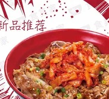 Kimchi Braised Pork Bowl