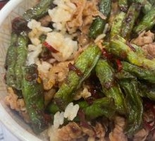 Spicy String Beans with Pork Bowl