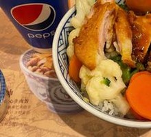 Teriyaki Chicken Rice Salad Bowl