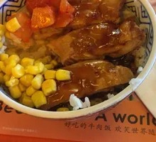 Teriyaki Chicken Rice Bowl