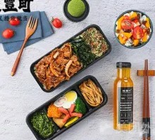 Japanese Teriyaki Beef Bento