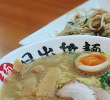 Signature Pork Bone Soup Noodles