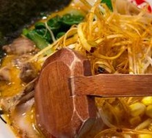 Spicy Miso Noodle Soup