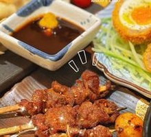 Yakitori Series