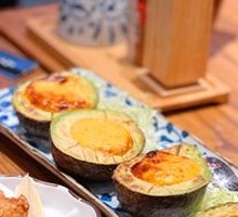 Sea Urchin Sauce Baked Avocado