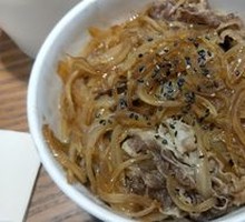 Japanese Beef Rice Bowl