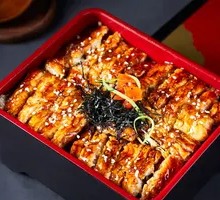 Live Eel Rice Bowl