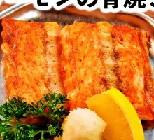 Grilled Salmon Bones