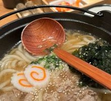 Udon Noodles
