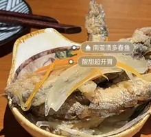 Namban-style pickled mackerel