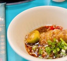 Ginger Sauce Dip