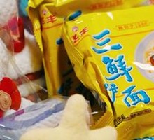 Classic Huafeng Yimian