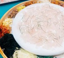 Hengxian Fish Sashimi