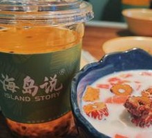 Hainan Qingbu Liang