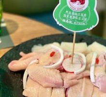 Gu Tian Bamboo Pith Chicken with Coconut