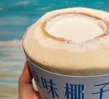 Original Coconut Jelly