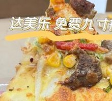 Teriyaki Beef and Potato Pizza