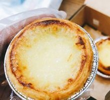 Signature Egg Tart