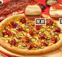 Japanese Teriyaki Eel Pizza