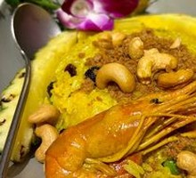 Pineapple Fried Rice