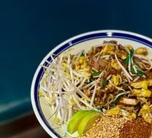 Pad Thai