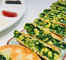 Leek Dumplings