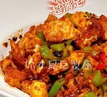 Lao Gan Ma Fried Egg