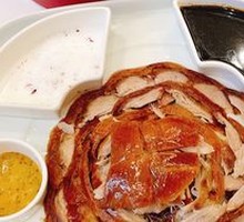Premium Roast Duck