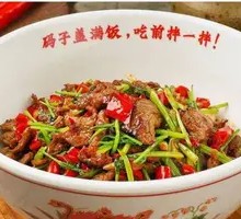 Stir-fried Beef with Cilantro Rice Bowl