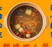Beef Bone Clear Soup