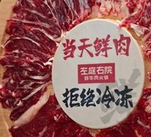 Demon Bull Platter