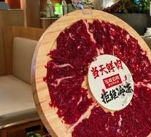 Energy Bull Demon Platter