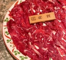 Tendon Meat