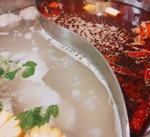 Yuan Yang Bone Soup Base