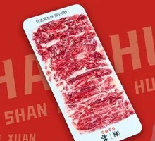 Premium Wagyu Sirloin with Sauce