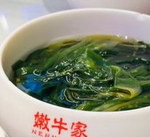 Fresh Sea Asparagus