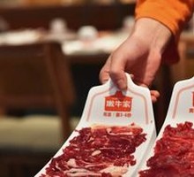 Tender and Refreshing Meat