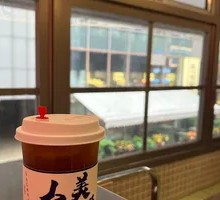 Beaten Lemon Black Tea