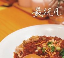 Pea and Meat Sauce Noodles