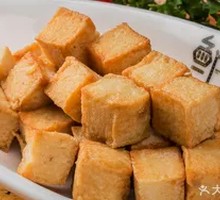 Taiwan Strait Fish Dumplings